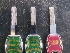 -平安开锁换锁配汽车钥匙