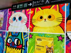 -王府井(地铁站)