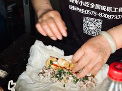 -老汪猪头肉春饼店