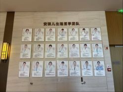 -重庆安琪儿妇产医院-妇幼保健联盟医院