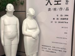 -素可汤泉(天宝大厦店)