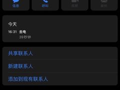 -闽公馆·客家私房菜·商务宴请·包厢(杏林橡树湾店)