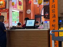 -禄源公·老莞诚饭店