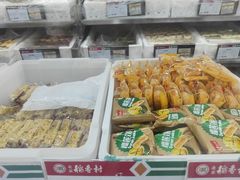 -北京稻香村(方庄店)