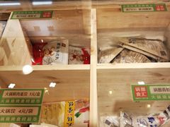 零售区-锅圈食汇火锅烧烤食材超市(广益店)