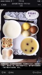 -贝美月子中心(海璟店)