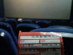 -国文影城(上海闸北店)