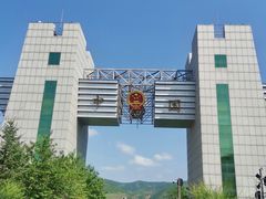 -图们口岸