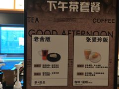 -半山书局(新世纪商城店)