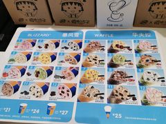 -DQ·蛋糕·冰淇淋(河东万达店)