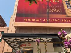 -北京市百货大楼(王府井店)