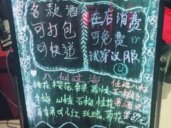 -蘭葶花酒馆(鼓楼店)