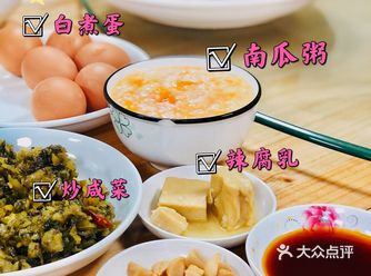 农家乐的早晨，一般不外乎是白米粥、白煮蛋、白馒头、白