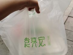 鲜虾蟹籽云吞-袁记云饺(西安路店)