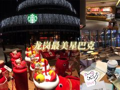 -星巴克(深圳龙岗天安数码城店)