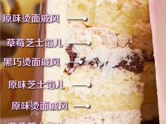 -CAKE BOSS 蛋糕老板(西单君太百货店)
