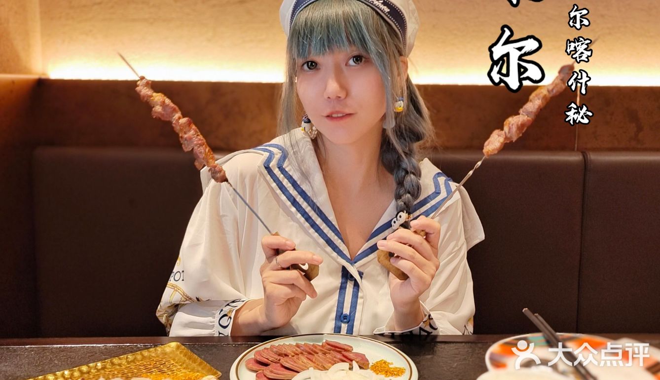 新疆美食居然也开启了小酒馆时代