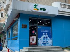 -中国石化武夷路加油站