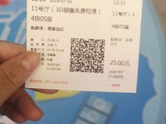 -保利万和影城(南昌中悦广场店)