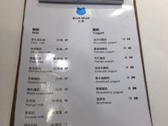 菜单-兰熊鲜奶(西直门凯德mall店)