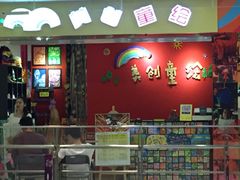 -光启城时尚购物中心