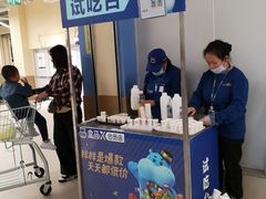 -盒马X会员店(上海森兰商都店)