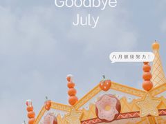 -北京欢乐谷