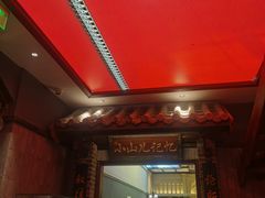 -唐山宴百姓府邸院落中餐
