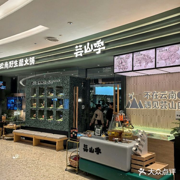 来狮山龙湖 我只干一件事！