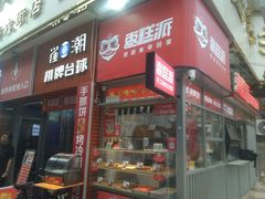 -沈阳百联购物中心(青年大街店)