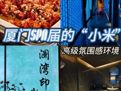 -星漾里•SPA•足道•按摩•养生(吕厝店)