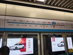 -新百广场(地铁站)