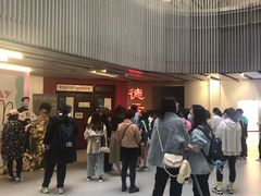 -德云社(三里屯店)