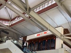 -丽江三义国际机场