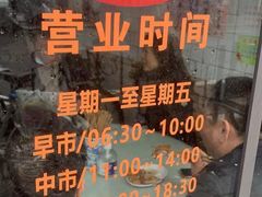 -老地方面馆(思南路店)