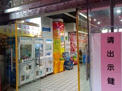 -耀达百货(回浦路店)