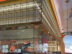 -争鲜回转寿司(太阳宫凯德PLUS店)