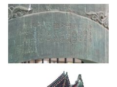 -西安钟楼