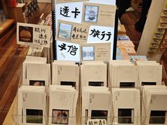 -猫的天空之城概念书店(杭州南宋御街店)