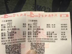 -中影国际影城(兰生大厦CINITY LED店)