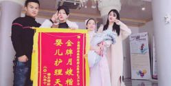 -馨果汇月子产康中心(南湖公园店)