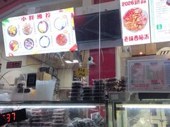 -小胖老味刨冰