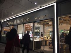门面-早安巴黎(四季坊店)