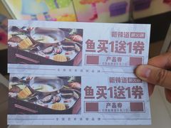 -新辣道鱼火锅(航天万源店)