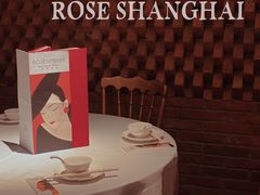 -玫瑰厅上海菜(兴国路店)