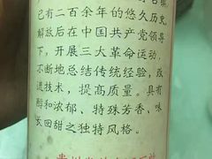 -东宴(温岭店)