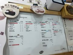 -果呀呀(凯德广场店)