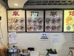 -安徽阜阳卷馍(西单店)