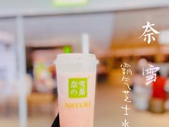 -奈雪的茶(花城汇中区PRO店)