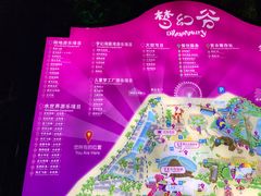 -横店影视城梦幻谷园区